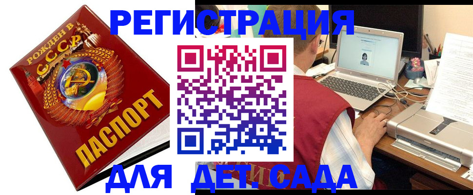 временная регистрация в квартире в Полевском